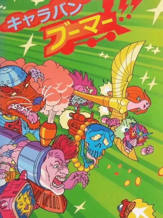 Copertina di Caravan Boomer