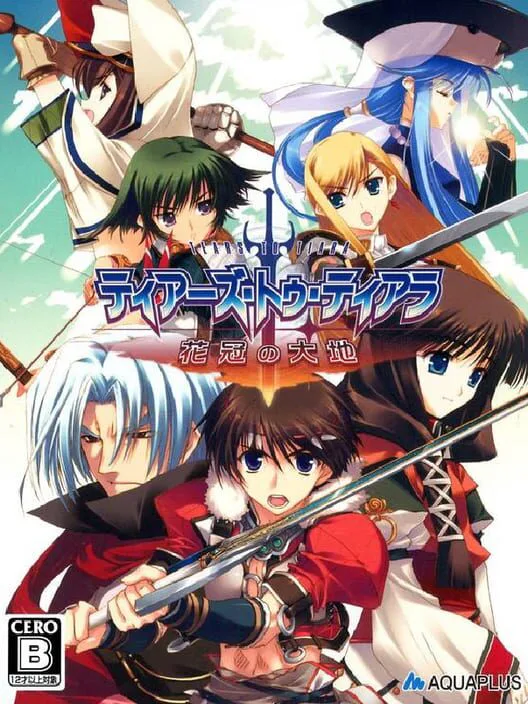 Copertina di Tears to Tiara: Kakan no Daichi