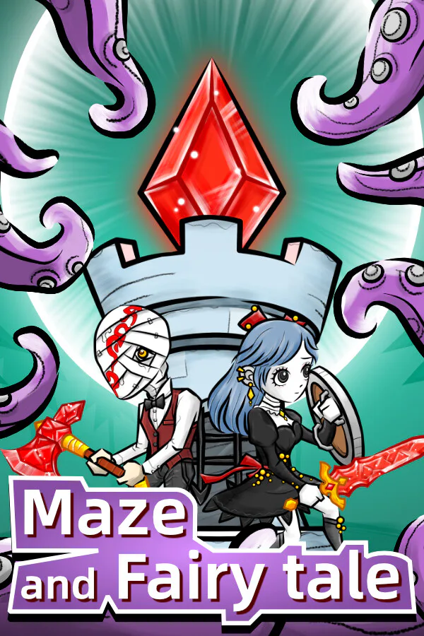 Copertina di 迷宫童话