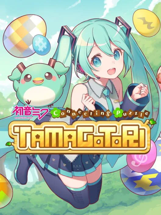 Copertina di Hatsune Miku Connecting Puzzle TAMAGOTORI