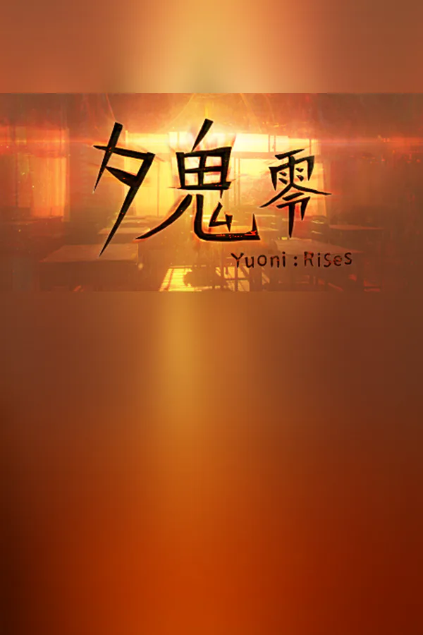 Copertina di 夕鬼 零 Yuoni: Rises
