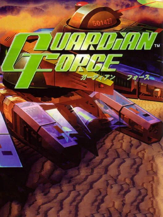 Copertina di Guardian Force
