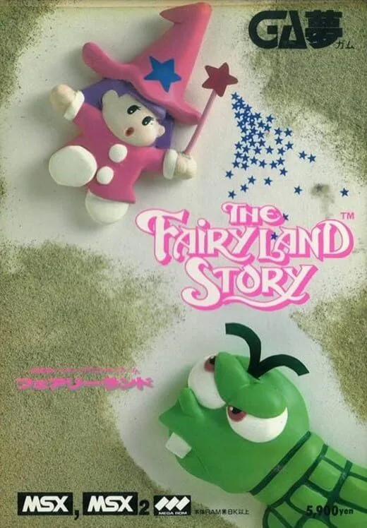 Copertina di The Fairyland Story