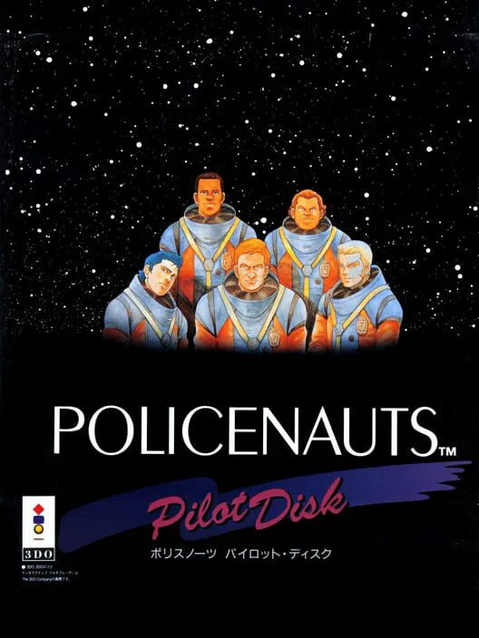 Copertina di Policenauts Pilot Disk