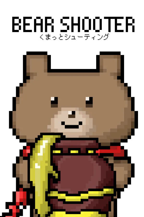 Copertina di BEAR SHOOTER くまっとシューティング