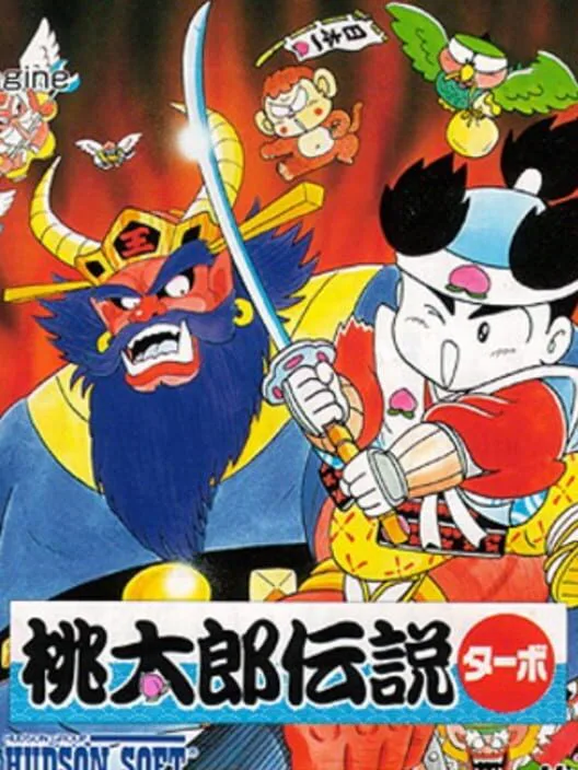Copertina di Momotaro Densetsu Turbo