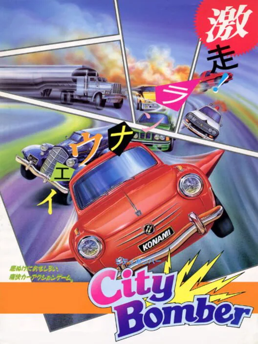 Copertina di City Bomber