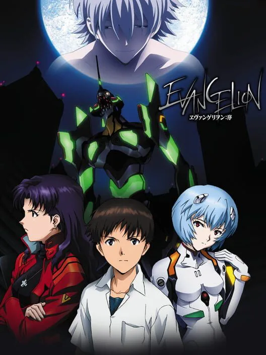 Copertina di Evangelion: Jo