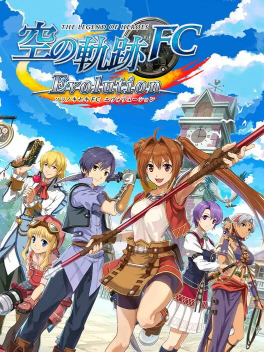 Copertina di The Legend of Heroes: Sora no Kiseki FC Evolution