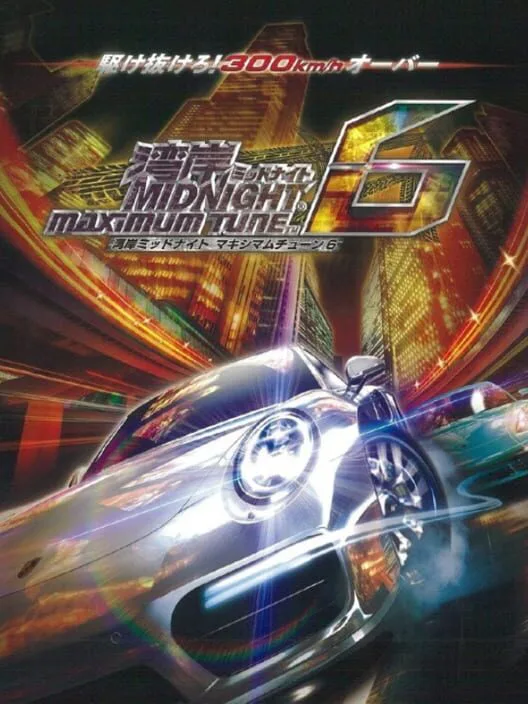 Copertina di Wangan Midnight Maximum Tune 6