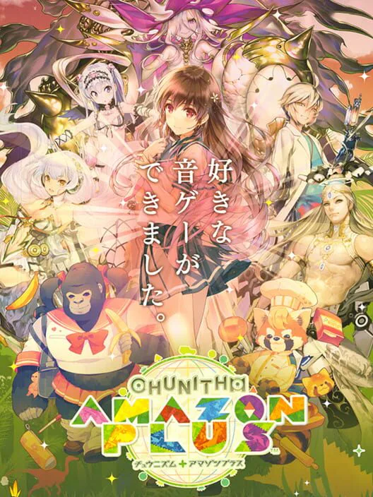 Copertina di Chunithm Amazon Plus