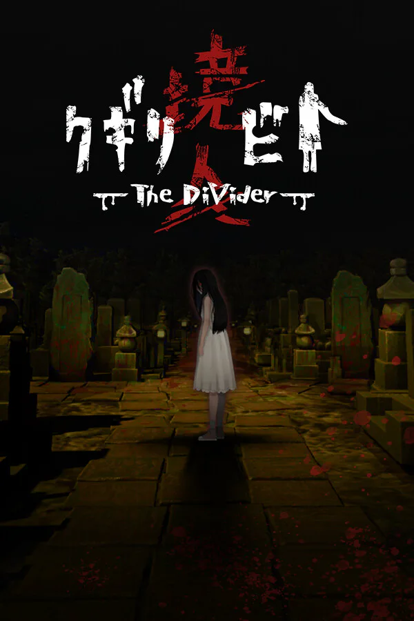 Copertina di クギリビト-The DiVider-