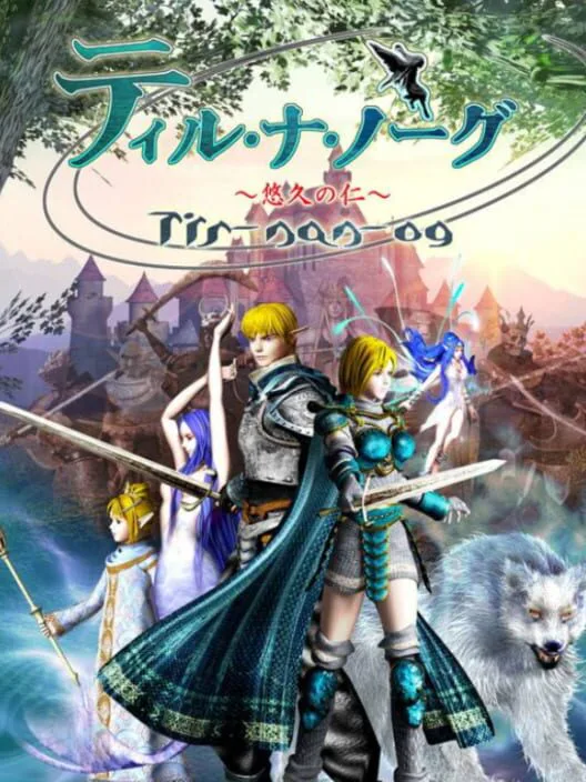 Copertina di Tir-nan-óg: Yuukyuu no Jin