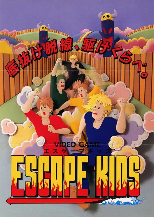 Copertina di Escape Kids