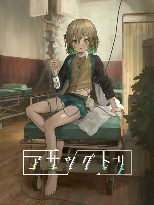 Copertina di Asatsugutori