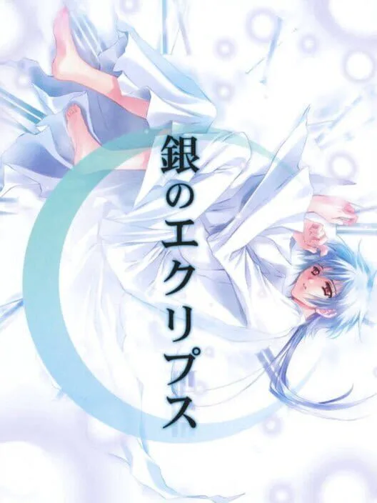 Copertina di Gin no Eclipse