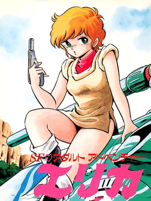 Copertina di Erika