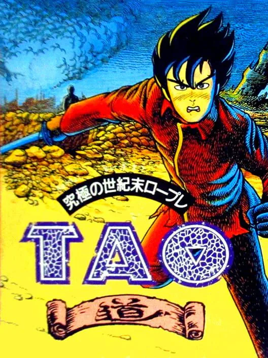 Copertina di Tao