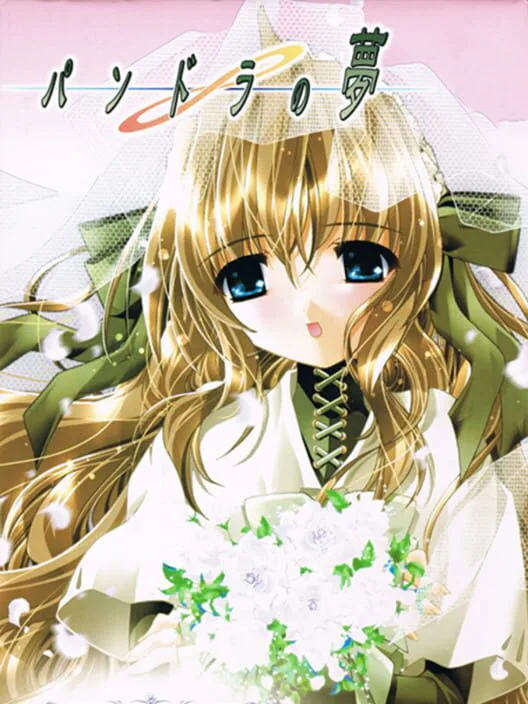 Copertina di Pandora no Yume