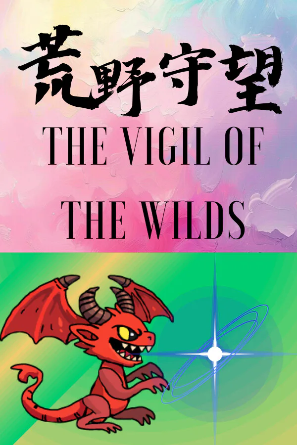 Copertina di The Vigil of the Wilds