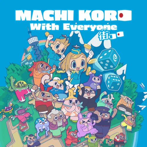 Copertina di MACHI KORO With Everyone