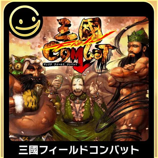 Copertina di G-Mode Archives+: Mikuni Field Combat