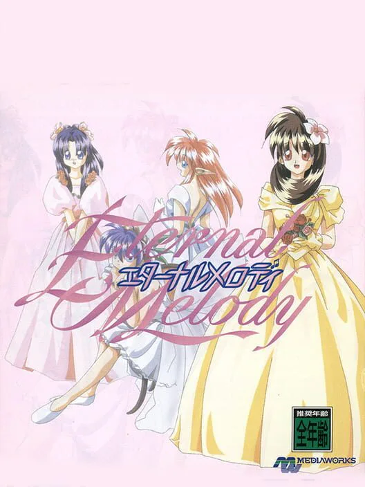 Copertina di Eternal Melody
