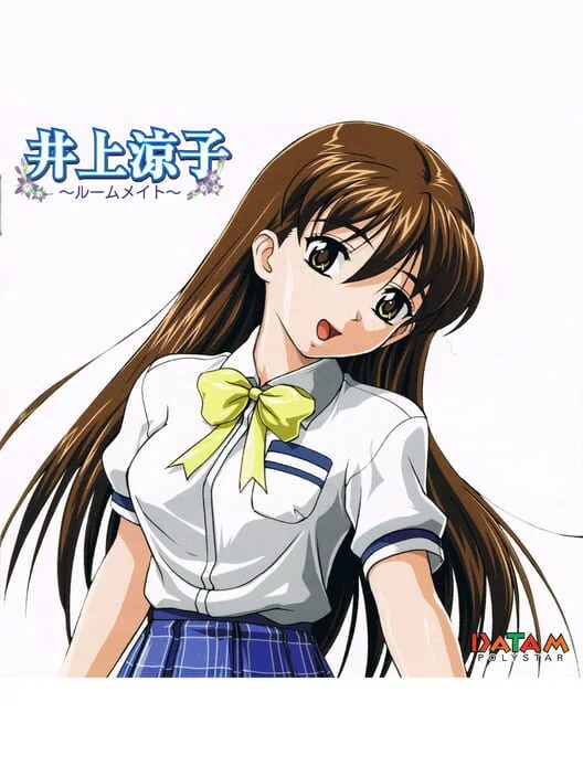 Copertina di Inoue Ryouko: Roommate