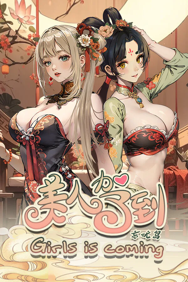 Copertina di Girl is coming