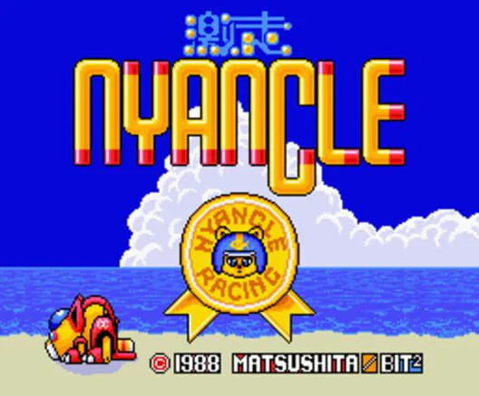 Copertina di Nyancle Racing