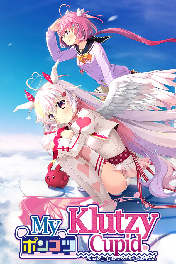 Copertina di My Klutzy Cupid