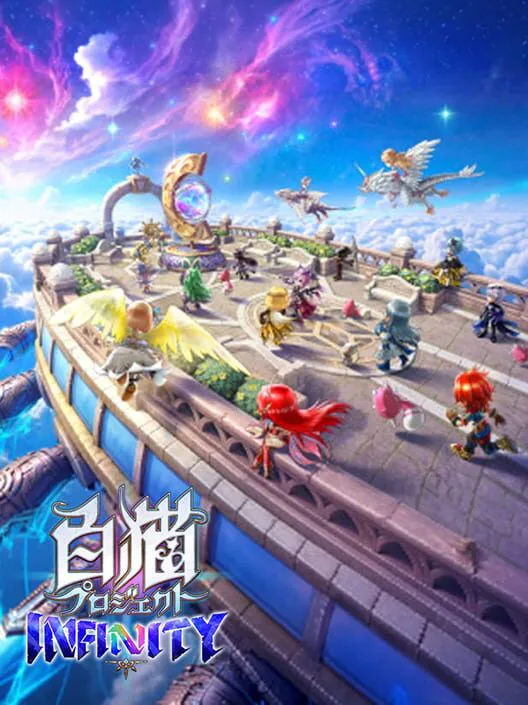 Copertina di Shironeko Project Infinity
