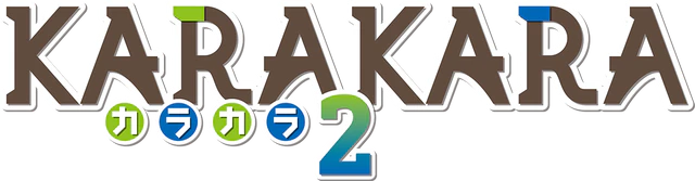 KARAKARA2