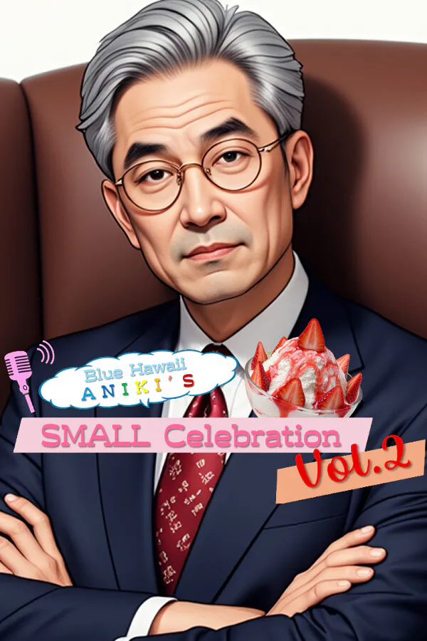 Copertina di Blue Hawaii Aniki's Small Celebration vol.2