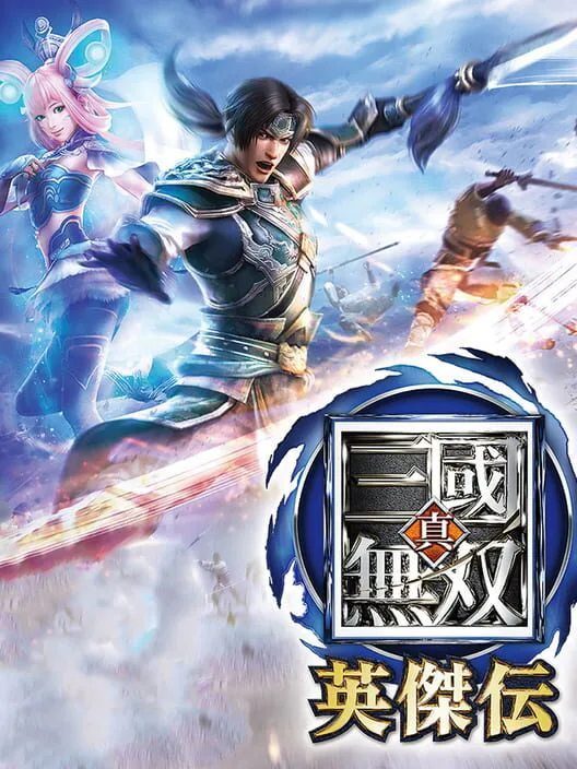 Copertina di DYNASTY WARRIORS: Godseekers