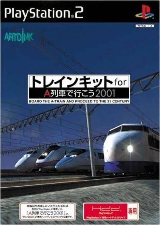 Copertina di Train Kit for A-Ressha de Ikou 2001
