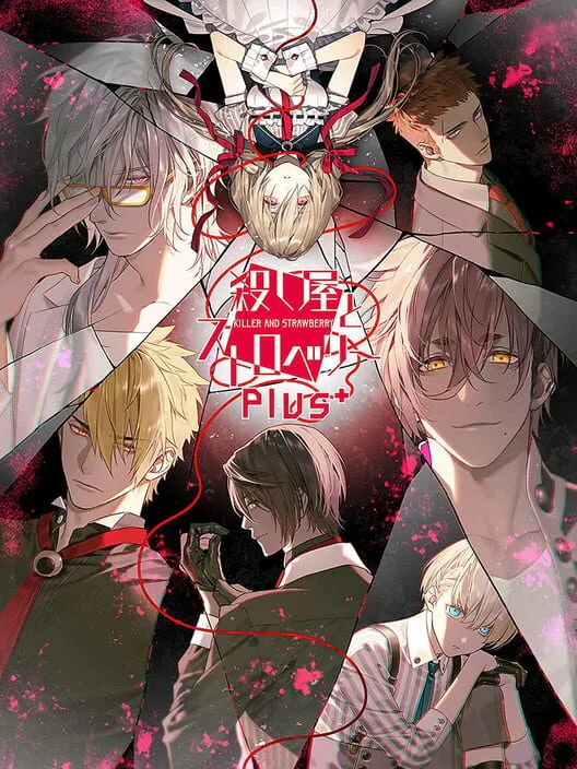 Copertina di Killer and Strawberry Plus