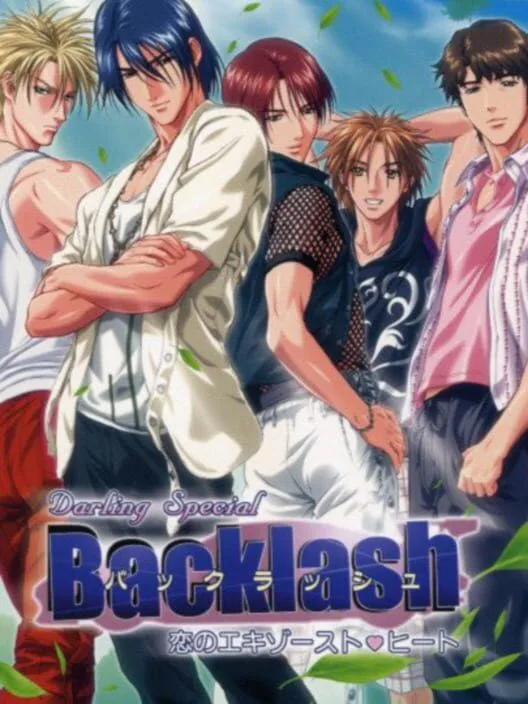 Copertina di Darling II: Backlash