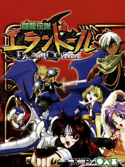 Copertina di Touryuu Densetsu: Elan Doree