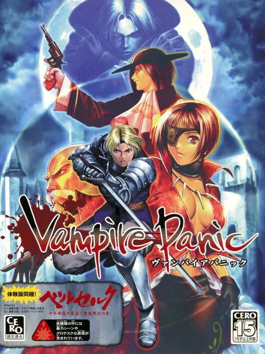 Copertina di Vampire Panic