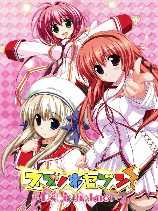 Copertina di Suzunone Seven!