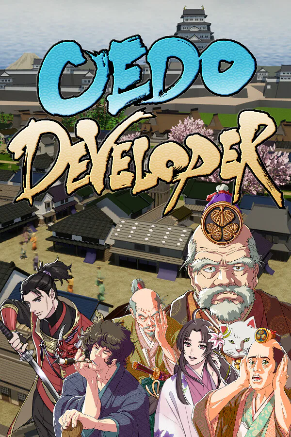 Copertina di 大江戸でべろっぱ