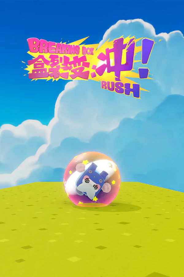 Copertina di Breaking Box: Rush!