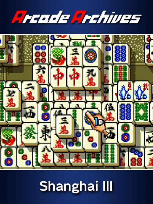Copertina di Arcade Archives ShanghaiⅢ