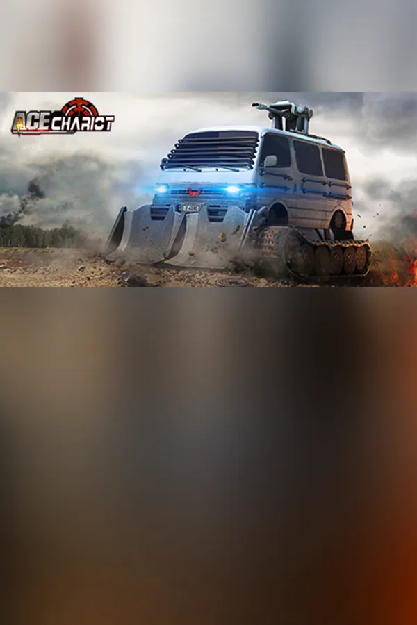 Copertina di 王者战车