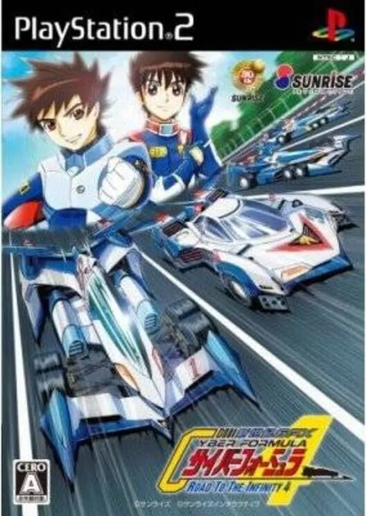 Copertina di Shinseiki GPX Cyber Formula: Road to the Infinity 4