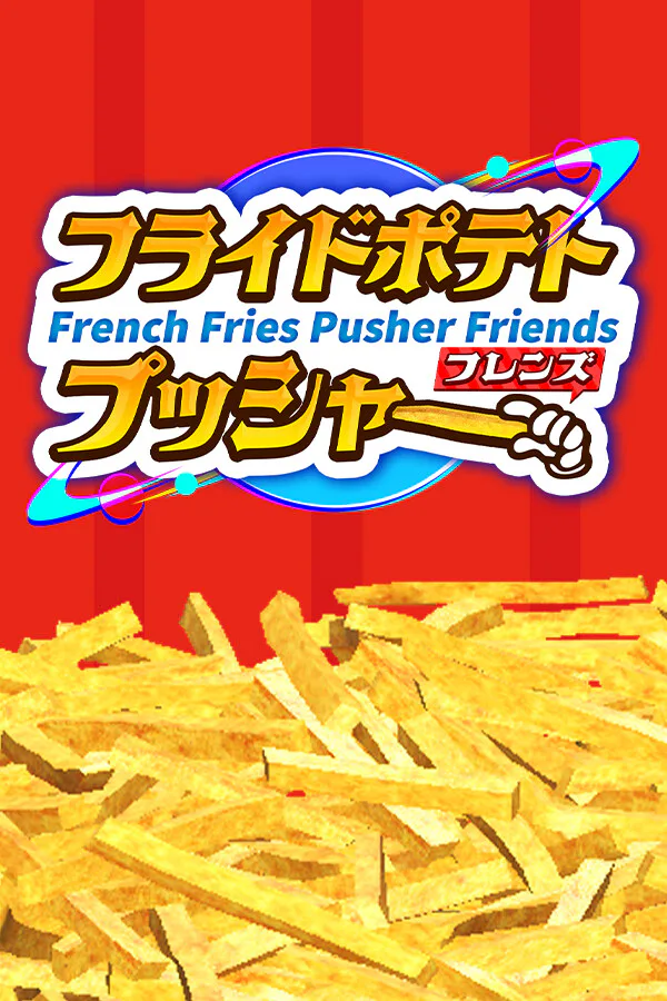Copertina di French Fries Pusher Friends