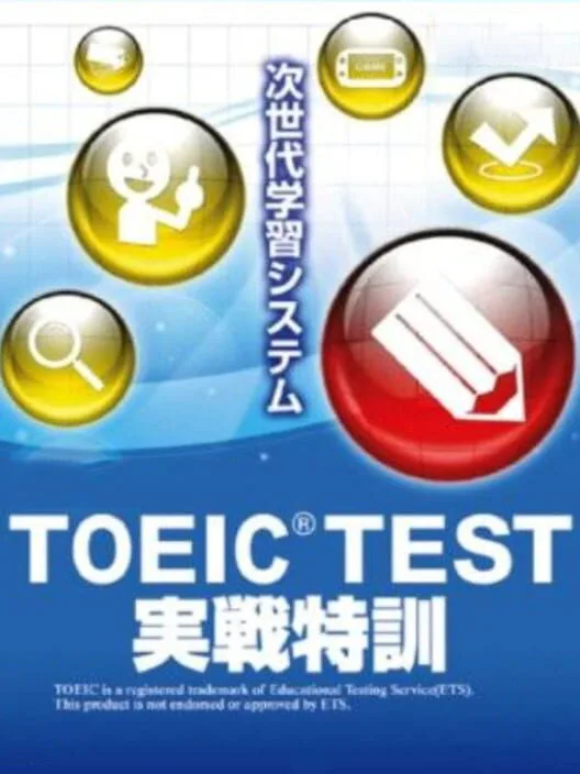 Copertina di TOEIC Test: Jissen Tokkun