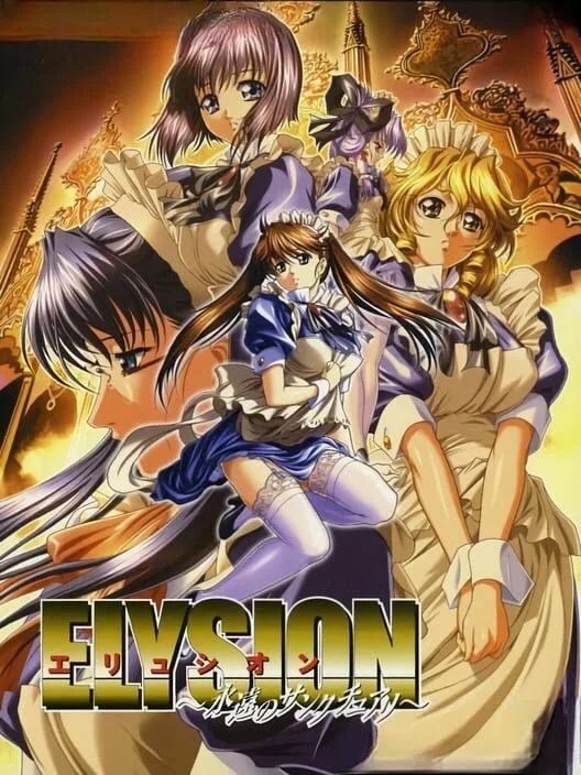 Copertina di Elysion: Eien no Sanctuary