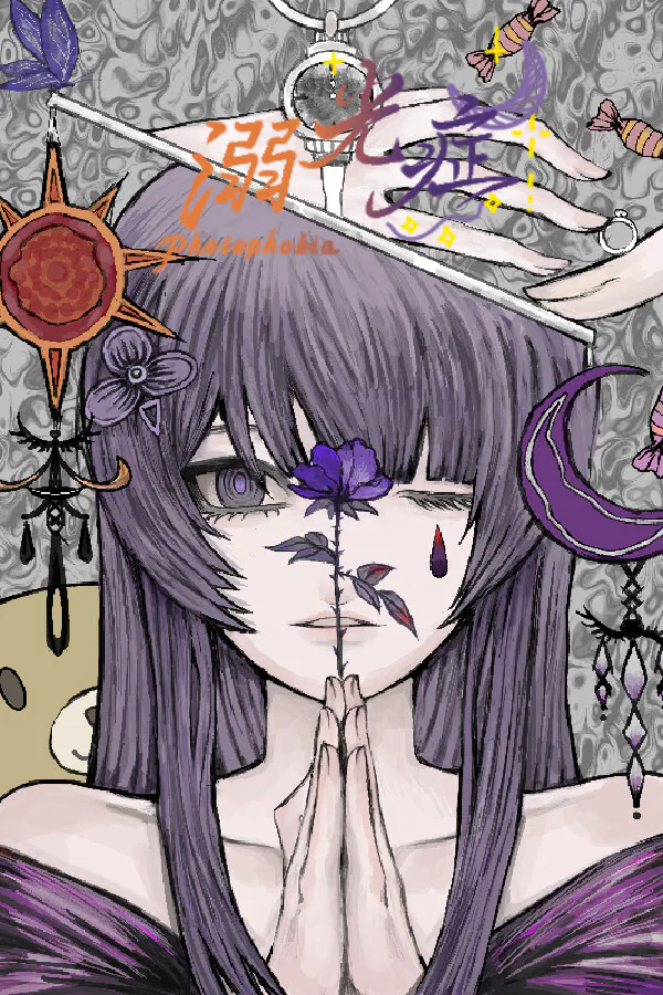 Copertina di 溺光症 Photophobia